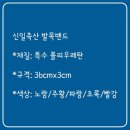 신일축산 이미지