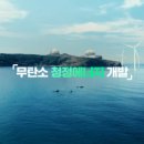 꿈틀광고 이미지