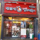 엽기떡볶이구리