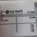 구월3동-13 이미지