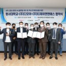 동서대학교 이미지