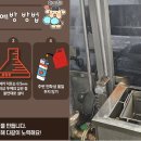 제천소방서 이미지