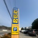 구산면518 이미지