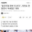 이마트 쓱세일 한다고 하네요 이미지