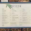목멱산방화장실 네이버블로그
