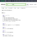 나라상사 네이버블로그