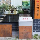 동백클린