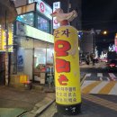광진 능동로35길 네이버블로그
