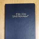 남하면사무소 이미지