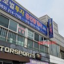 케이원공인중개사사무소 이미지