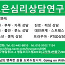 조은건강연구소 네이버블로그