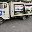 하수구막힘 이미지