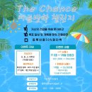 찬스짐 이미지