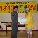 수진2동 주민센터 이미지