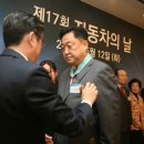 한국자동차산업협동조합 이미지