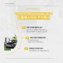 주식회사 신흥기업 이미지