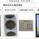 사라치킨 이미지