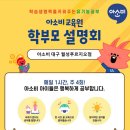 월성푸르지오 이미지