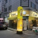 봉구비어 이미지