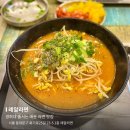 이마트24JLL회기로점 | 경희대맛집 | 회기 줄 서는 매운라면 맛집 레알라면