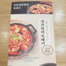 본죽오산시청점 이미지