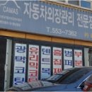 천안광택 - 천안시 동남구 유량로 108-1 | 천안광택