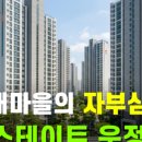 산내힐공인중개사사무소 네이버블로그