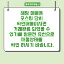 쌍용행복공인중개사사무소 이미지