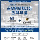 르하임스터디카페 파주산내점 이미지