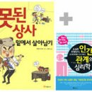 하이트상사 이미지