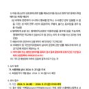 시흥매화고등학교 이미지