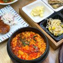 팔팔한식고기 | 구미 금오산 한식 맛집 팔팔순두부, 점심특선으로 푸짐하게 즐기고 온 후기