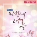 레드퀸