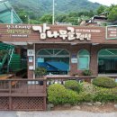 덕동식당민박 이미지