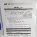 화곡8동 주민센타 이미지