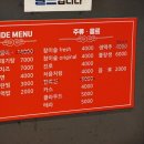 남성통닭
