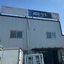 수원신동지식산업센터 | "내돈내산 수원 인테리어" 한성창호산업 샷시 추천