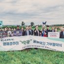 백광농장 이미지