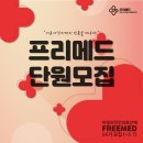 프리24 이미지