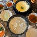 구들장식당 이미지