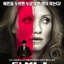 더박스