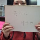 정인목장 이미지