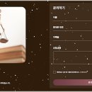 법무법인다빈치
