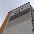 회정금용아파트(회정동)