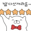 모미리막국수