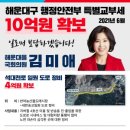 석대천로 국제뉴스