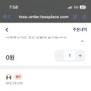 헝그리스패로 이미지