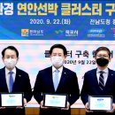 연안환경산업