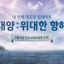 대양모바일 이미지