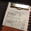 놀부화덕족발withbeer | 대한민국 놀부보쌈 & 화덕족발 잠실점 방문 후기~